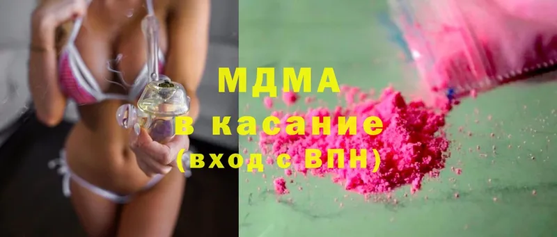 маркетплейс клад  Заинск  MDMA молли 